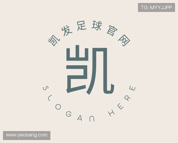 解读凯发足球官网