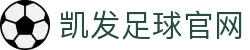 凯发足球官网 - (中国)尊龙凯发足球官网九游娱乐电竞欢迎您